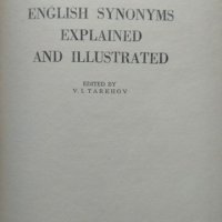 English synonyms explained and illustrated. Arnold Gandelsman 1963 г., снимка 2 - Чуждоезиково обучение, речници - 32283799