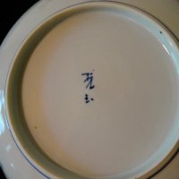  Купа за ориз,китайски порцелан Wanyu,династия Цин. , снимка 6 - Антикварни и старинни предмети - 33229367