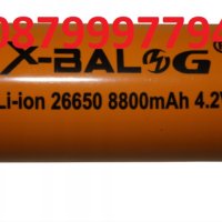 Акумулаторна Батерия X-BALOG 8800MAH, 4.2V, снимка 1 - Друга електроника - 40795693