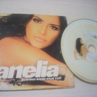 Анелия - Всичко води към теб - оригинален диск, снимка 1 - CD дискове - 35254395