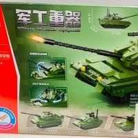 Лего конструктор ⭐️GUDI⭐️ Military Advanced Equipment 🚀 241 части, снимка 2 - Конструктори - 43274042