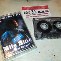 mile kitic-касета 0205220953, снимка 3 - Аудио касети - 36625830
