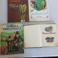 ЛОТ детски книги, снимка 1 - Художествена литература - 43924664