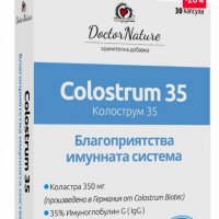 Dr.Nature "Коластра 35"  -30 капсули, снимка 1 - Хранителни добавки - 39494800