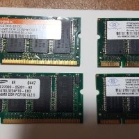 RAM Памет За Лаптоп 256MB 512MB 1GB Ddr333 DDR2 sodimm, снимка 1 - RAM памет - 13358979