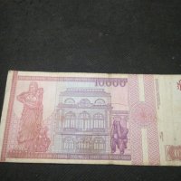Банкнота Румъния - 10183, снимка 5 - Нумизматика и бонистика - 27528839