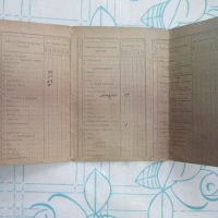 Стар документ Планово нарядна книга на стопанина 1949 , снимка 2 - Колекции - 27788026