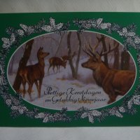 Картичка елен Presttige Kerstdagen en Gelukkig Nieuwajaar 4, снимка 1 - Декорация за дома - 28491902