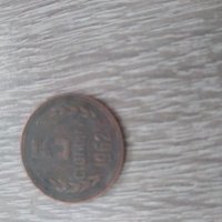 Продавам стари монети, снимка 7 - Нумизматика и бонистика - 28333267