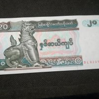 Банкнота Мианмар - 12019, снимка 2 - Нумизматика и бонистика - 27992244