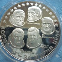 сребърна монета 10 лева 1985г. "Интеркосмос", снимка 4 - Нумизматика и бонистика - 39428872