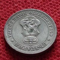 Стара монета над стогодишна 5 стотинки 1913г. за колекция - 27341, снимка 9 - Нумизматика и бонистика - 35266970