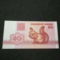 Банкнота Беларус - 11084, снимка 1 - Нумизматика и бонистика - 27651586