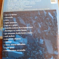 БГ рок CD "Бъдеще за България" ОДС 97 Унисон, снимка 2 - CD дискове - 43952825