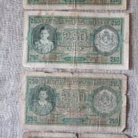 250 лева 1943 година - 4 броя, снимка 1 - Антикварни и старинни предмети - 28429842