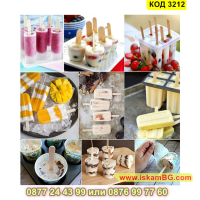 Комплект от 50 бр. дървени клечки за сладолед - КОД 3212, снимка 6 - Други стоки за дома - 44860914