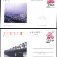 Пощенски картички Архитектура Мостове 1998 от Китай, снимка 2 - Филателия - 32704120