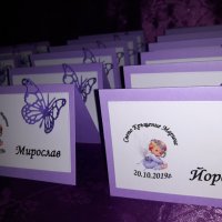 Тейбъл картички с пеперуда за кръщене, тейбълки с цветен печат и имена на гости, снимка 4 - Декорация - 26938638