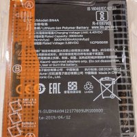 Батерия за Xiaomi Redmi Note 7 BN4A,  Xiaomi, Redmi, Note 7, BN4A, батерия, снимка 1 - Оригинални батерии - 39676941