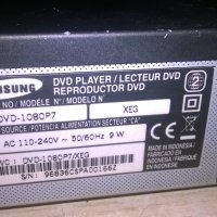 SAMSUNG DVD-1080P7 HDMI DVD PLAYER-ВНОС ШВЕИЦАРИЯ, снимка 14 - Ресийвъри, усилватели, смесителни пултове - 27435999