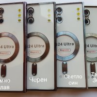 Калъф MagSafe за Samsung S24 / S24 Ultra / S24+, снимка 1 - Калъфи, кейсове - 43954233