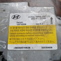 Hyundai  95910-17700 Аирбег модул управление , снимка 1 - Части - 43329968