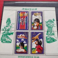 Пощенски марки серия Международен ден на детето България 1979г. За колекционери - 24530, снимка 7 - Филателия - 36654421