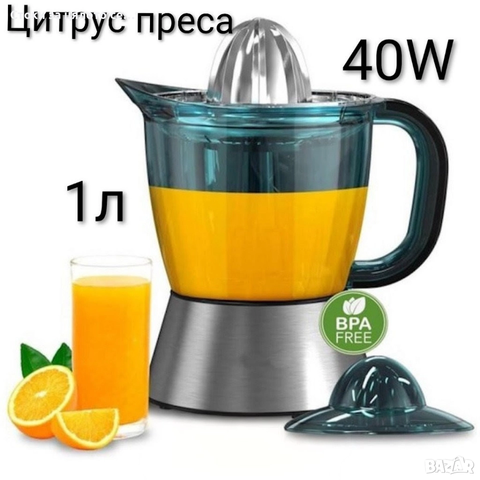 Цитрус преса Royalty Line 40W, 1л, снимка 1
