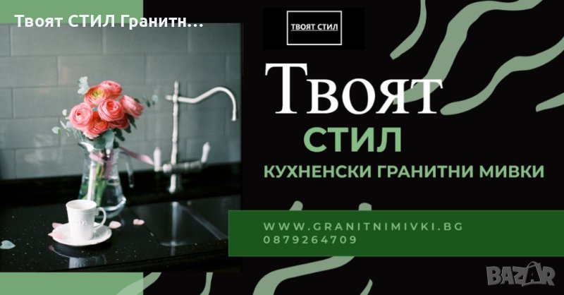 най-добрата мивка Кухненска Мивка гранит Осло 60 XL 500 x 580 mm Черна, снимка 1