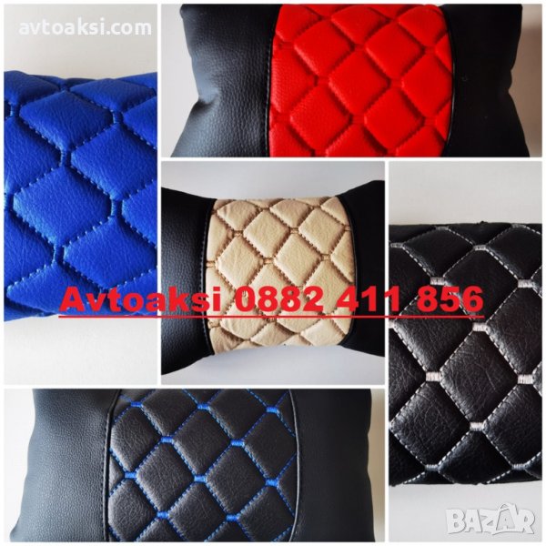 Универсална облегалка за глава, възглавница за седалка 2бр к-т., снимка 1