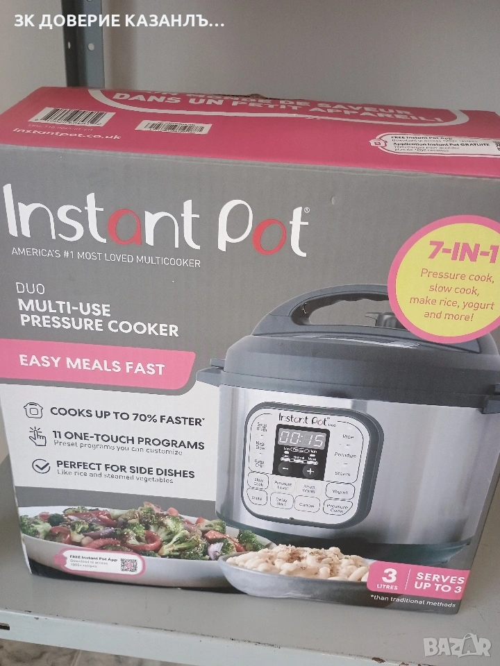 мултикукър 7в1, снимка 1