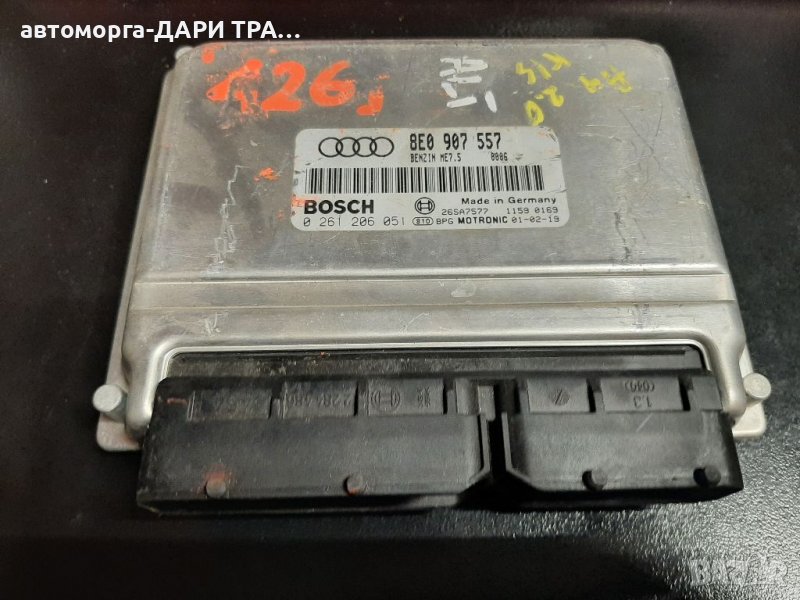 Компютър за ДВГ на Ауди А4 Б6 2.0i 130к.с. ALT, снимка 1