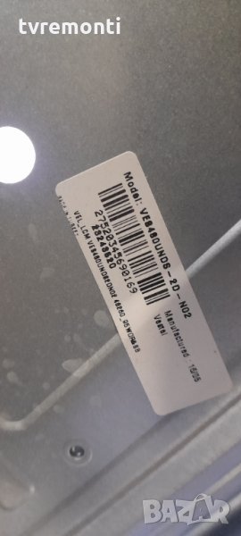 лед диоди от дисплей VES480UNDS-2D-N02 от телевизор JVC, модел LT-48V750, снимка 1