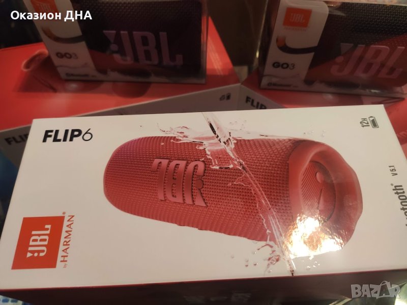 JBL Flip 6 и други 100 % Оригинални, снимка 1