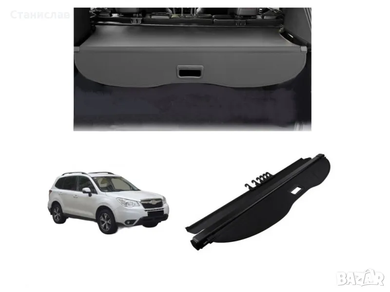 Subaru Forester SJ щора за багажник, снимка 1