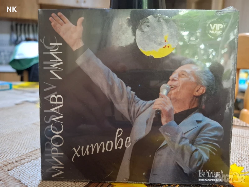МИРОСЛАВ ИЛИЧ-ХИТОВЕ, снимка 1