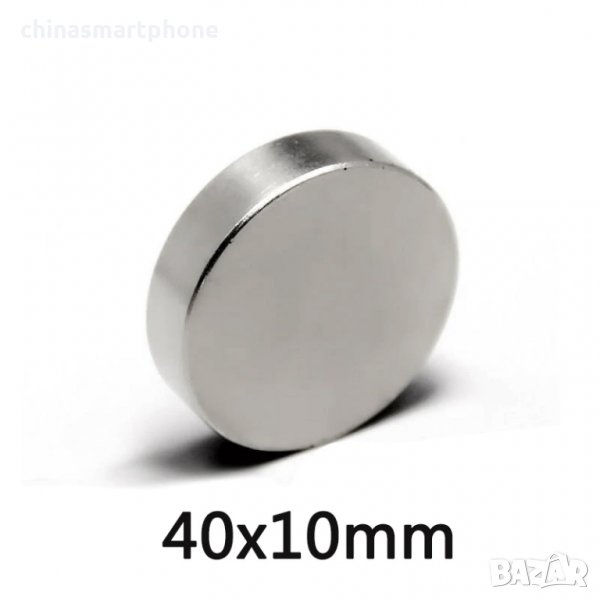 40x10mm МАГНИТ-40кг. неодимов N52, magnit, снимка 1