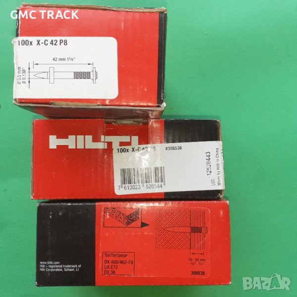 HiltiDX  X-C 42 P8 пирон за директен монтаж върху бетон, снимка 1