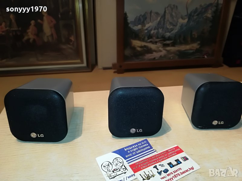 lg 3бр тонколони внос германия 1107210724, снимка 1