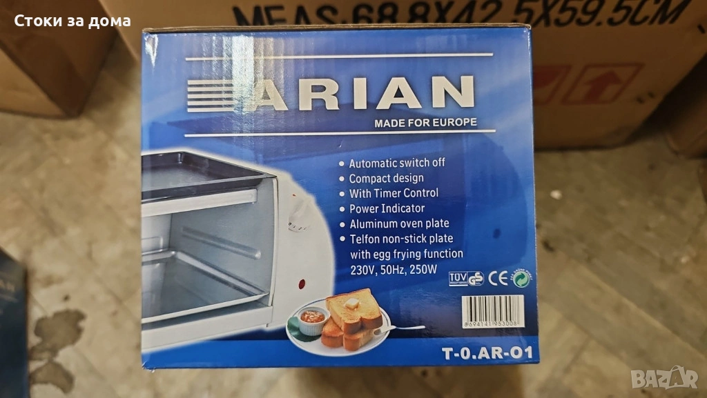 Компактен електрически грил Arian – бързо и равномерно печене, снимка 1