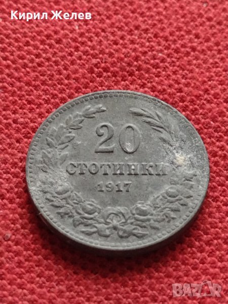 СТАРА РЯДКА МОНЕТА 20 стотинки 1917г. ЦАРСТВО БЪЛГАРИЯ ЗА КОЛЕКЦИЯ ДЕКОРАЦИЯ 32939, снимка 1