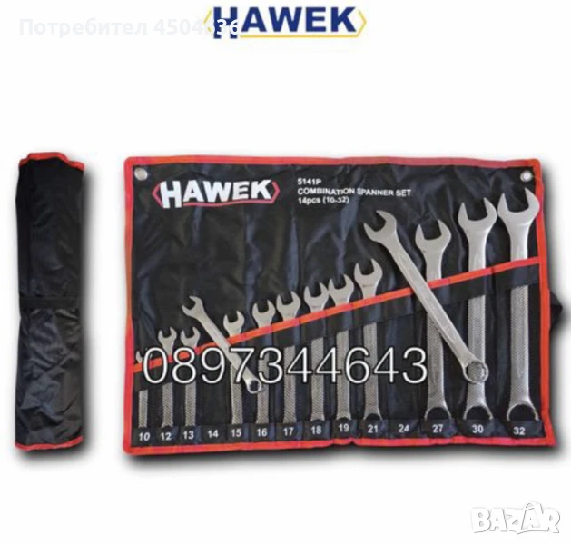 Професионален комплект звездогаечни ключове HAWEK , 14части (10-32мм), снимка 1