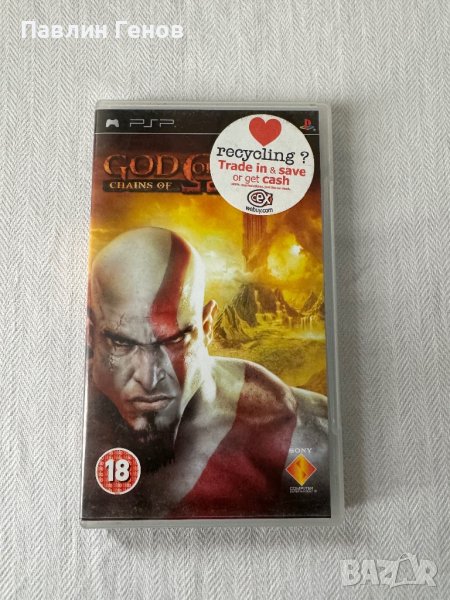 Оригинална Игра за PSP God Of War - Chains Of Olympus , (Sony PSP), снимка 1