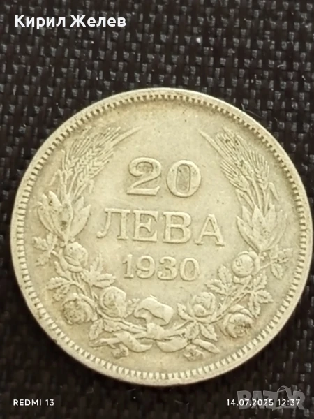 Сребърна монета 20 лева 1930г. Царство България Цар Борис трети за КОЛЕКЦИЯ 37665, снимка 1