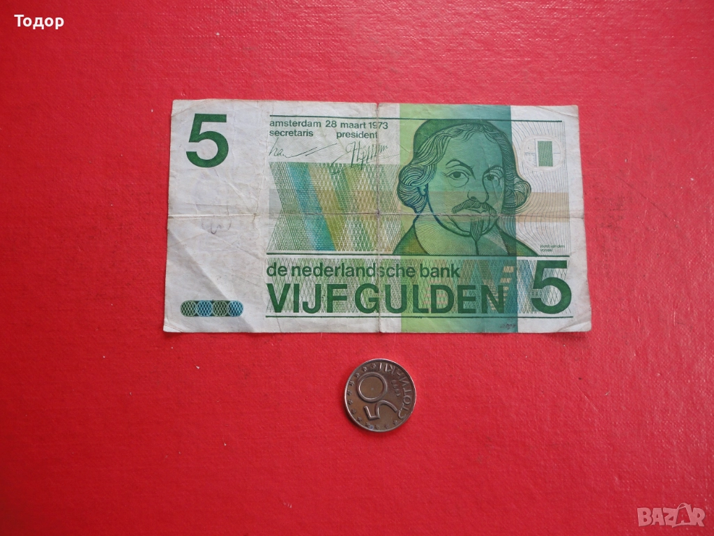 5 Гулден 1973 Холандия Нидерландия 2, снимка 1