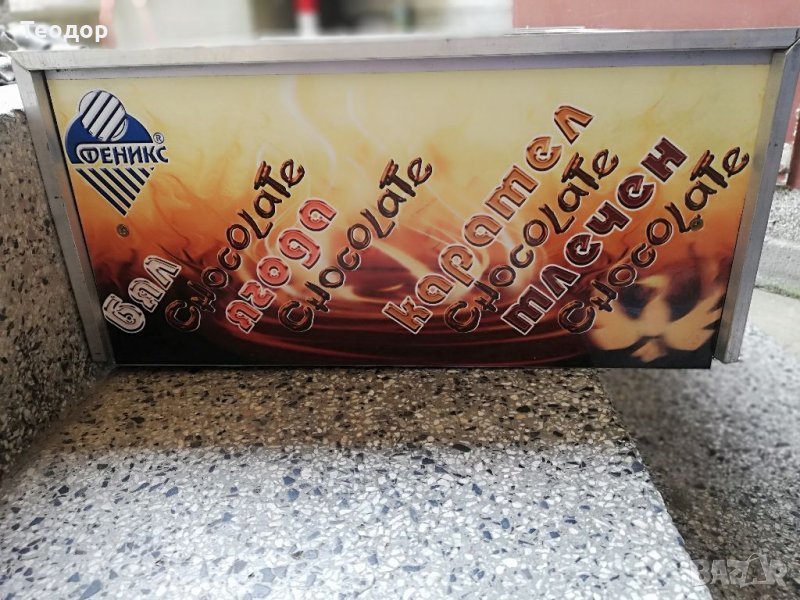 Бенмари, снимка 1