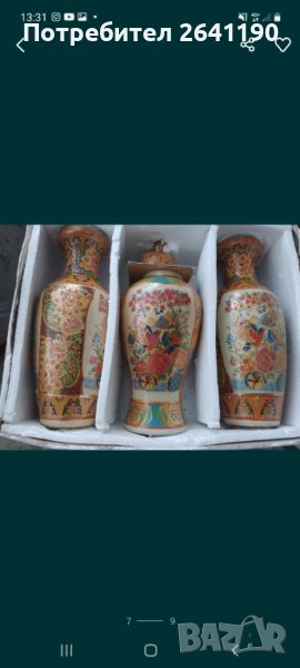 Предлагам  нови китайски  вази високи 30 см. Цена на комплекта 60 лв. Може и отделно на цена 20 лв. , снимка 1