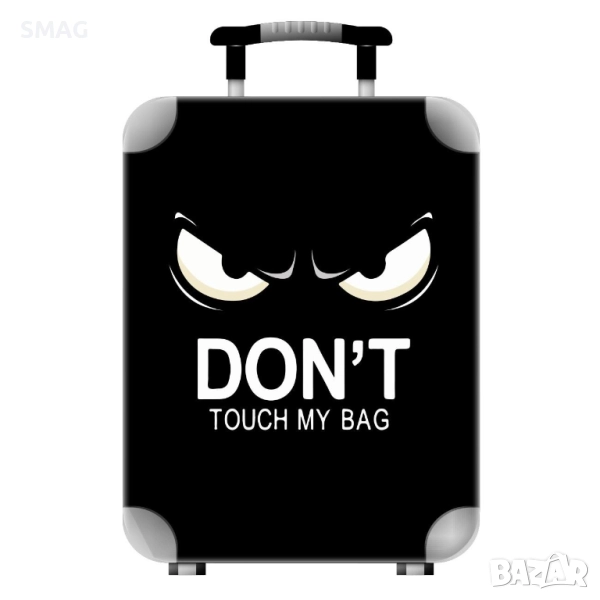 Стикери за куфар Don't touch my bag 3 броя 32x28см_1248747, снимка 1