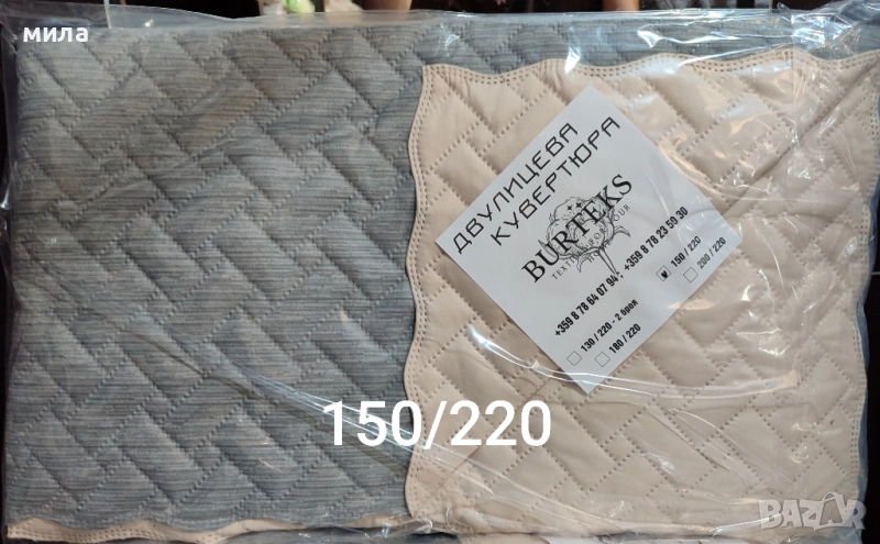 Двулицеви кувертюри/шалтета , снимка 1