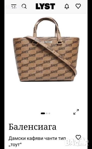 търся чантата Balenciaga , снимка 1